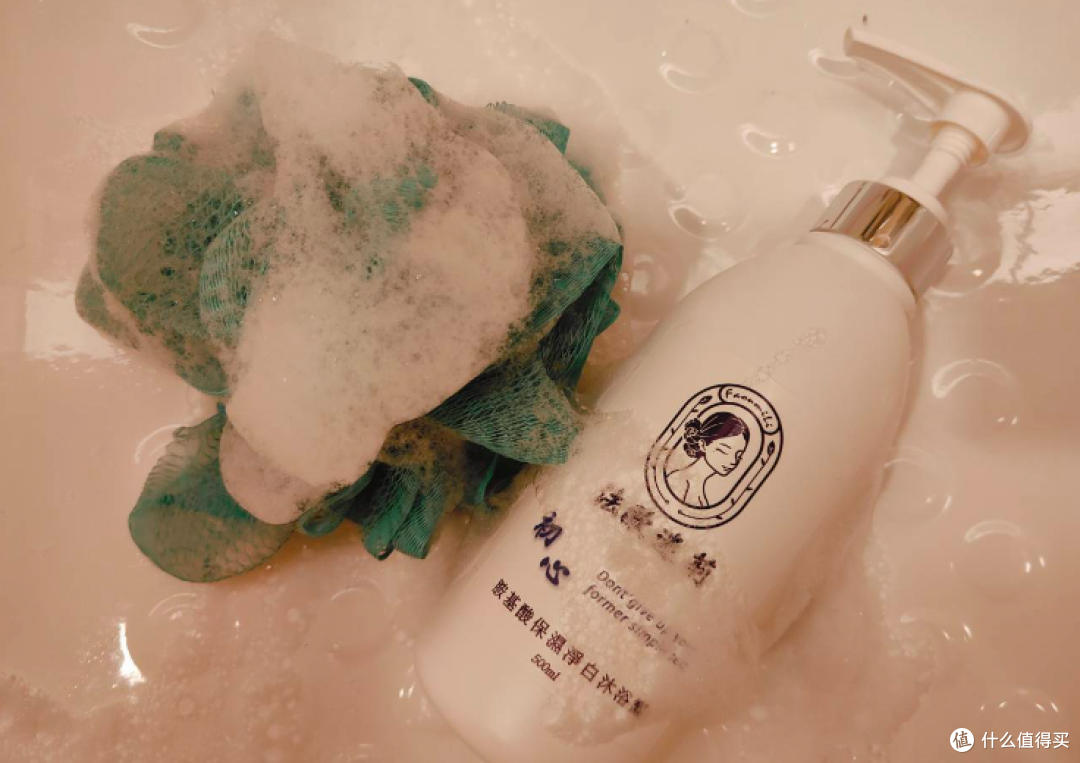 蜕变控油保湿去屑洗发精