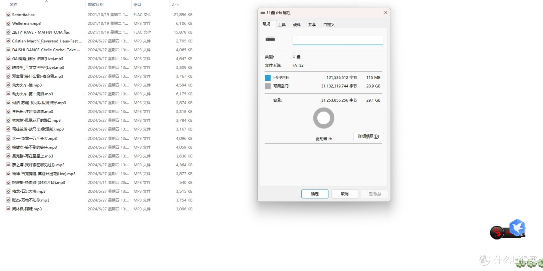 南卡Runner Pro5——初体验