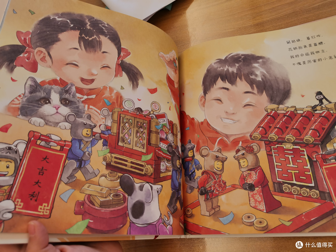 乐高花轿(书+积木)