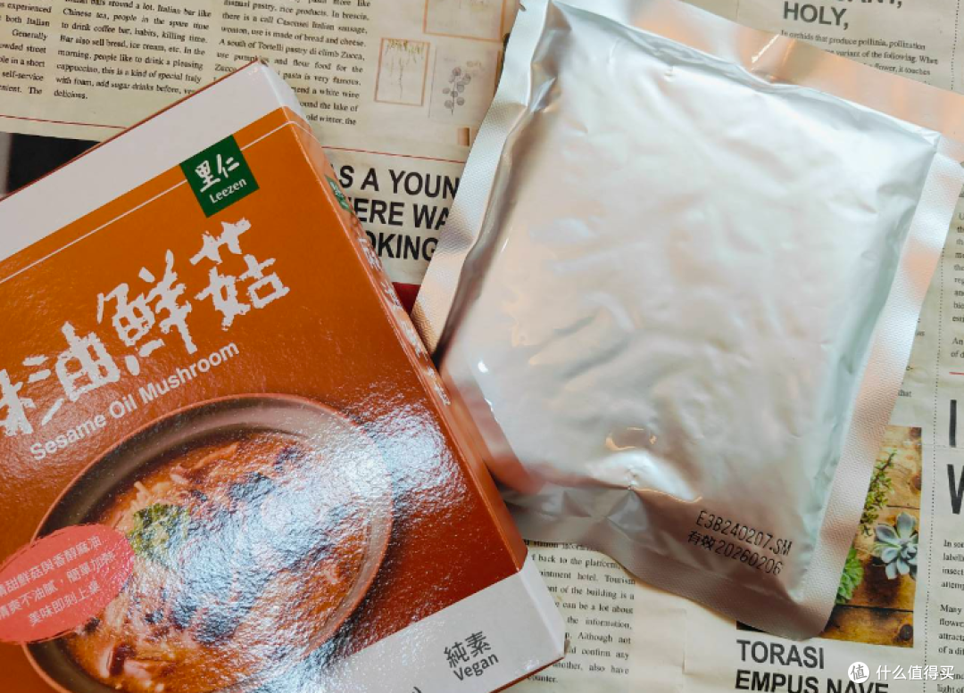 一周试着吃一次蔬食料理吧