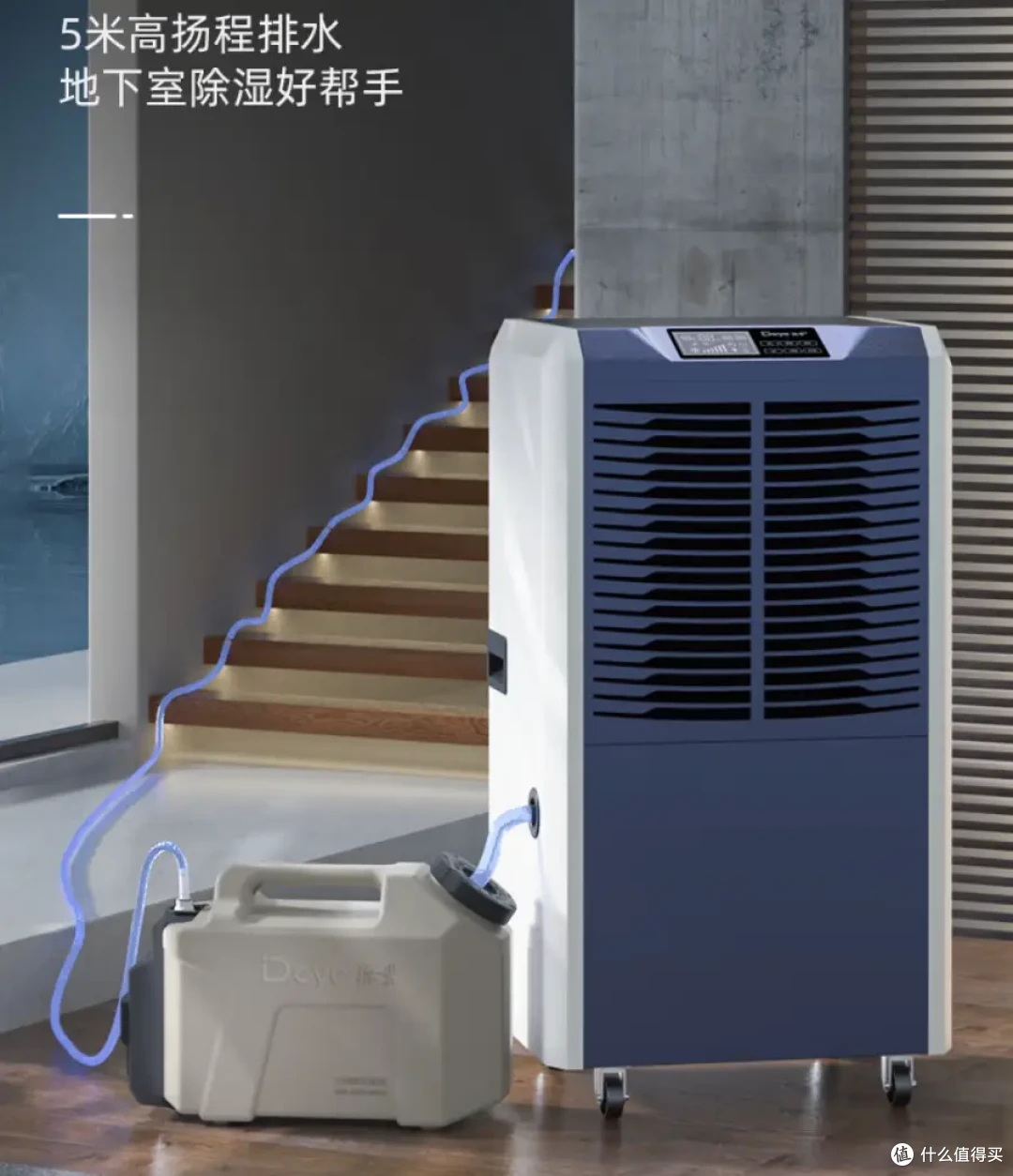 一天从空气中抽走200斤水的除湿机——德业DY-8138C工业除湿机测评体验