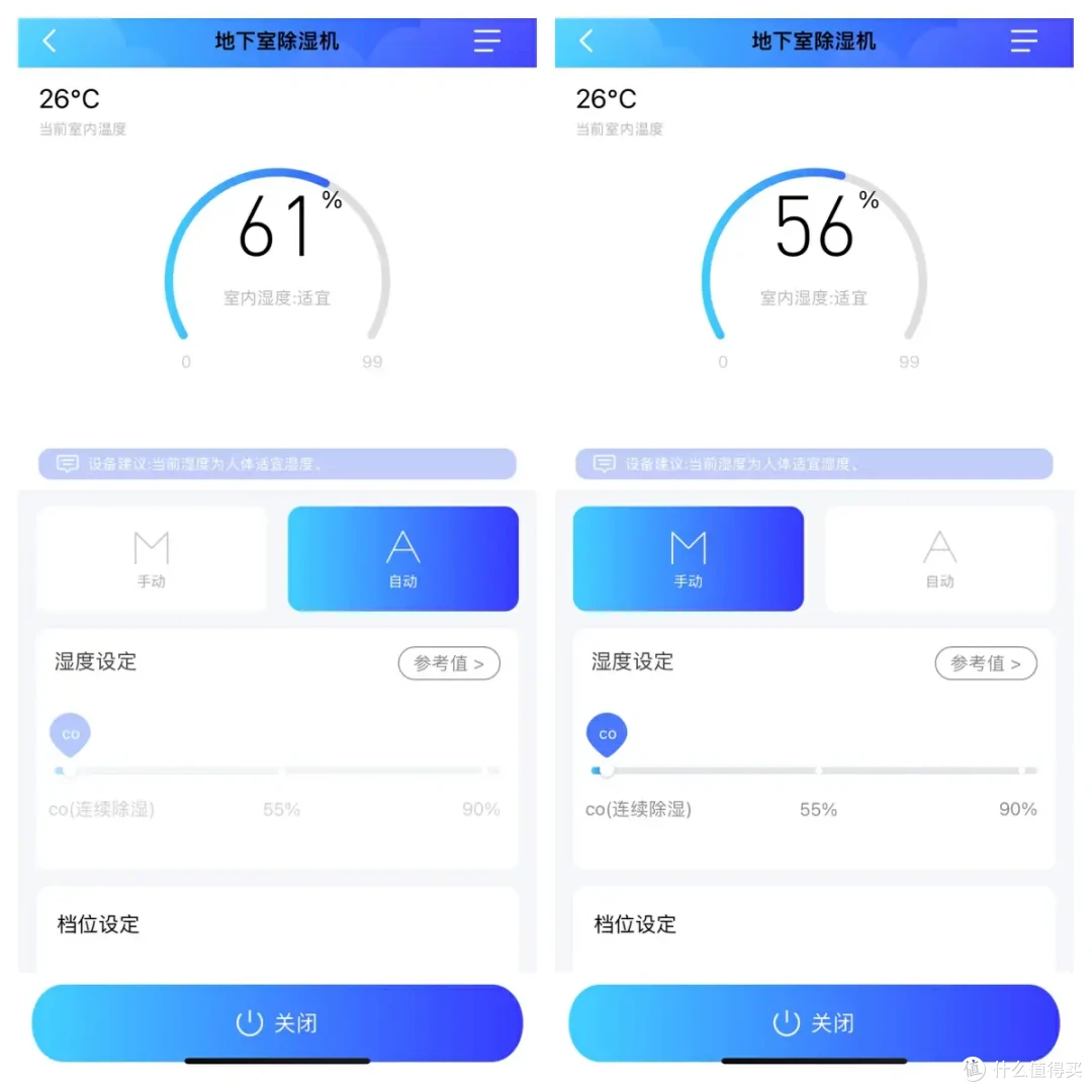 一天从空气中抽走200斤水的除湿机——德业DY-8138C工业除湿机测评体验