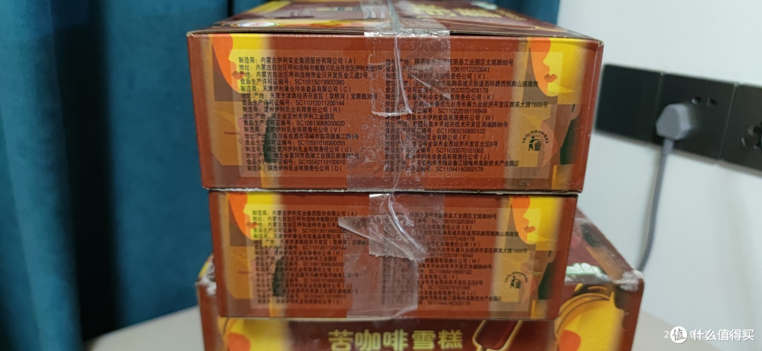 1.2元一只的伊利苦咖啡雪糕,大家都囤了多少?有比我这个价格更便宜的吗?
