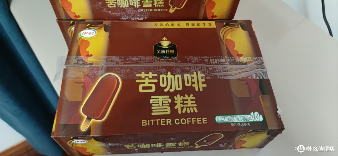 1.2元一只的伊利苦咖啡雪糕,大家都囤了多少?有比我这个价格更便宜的吗?