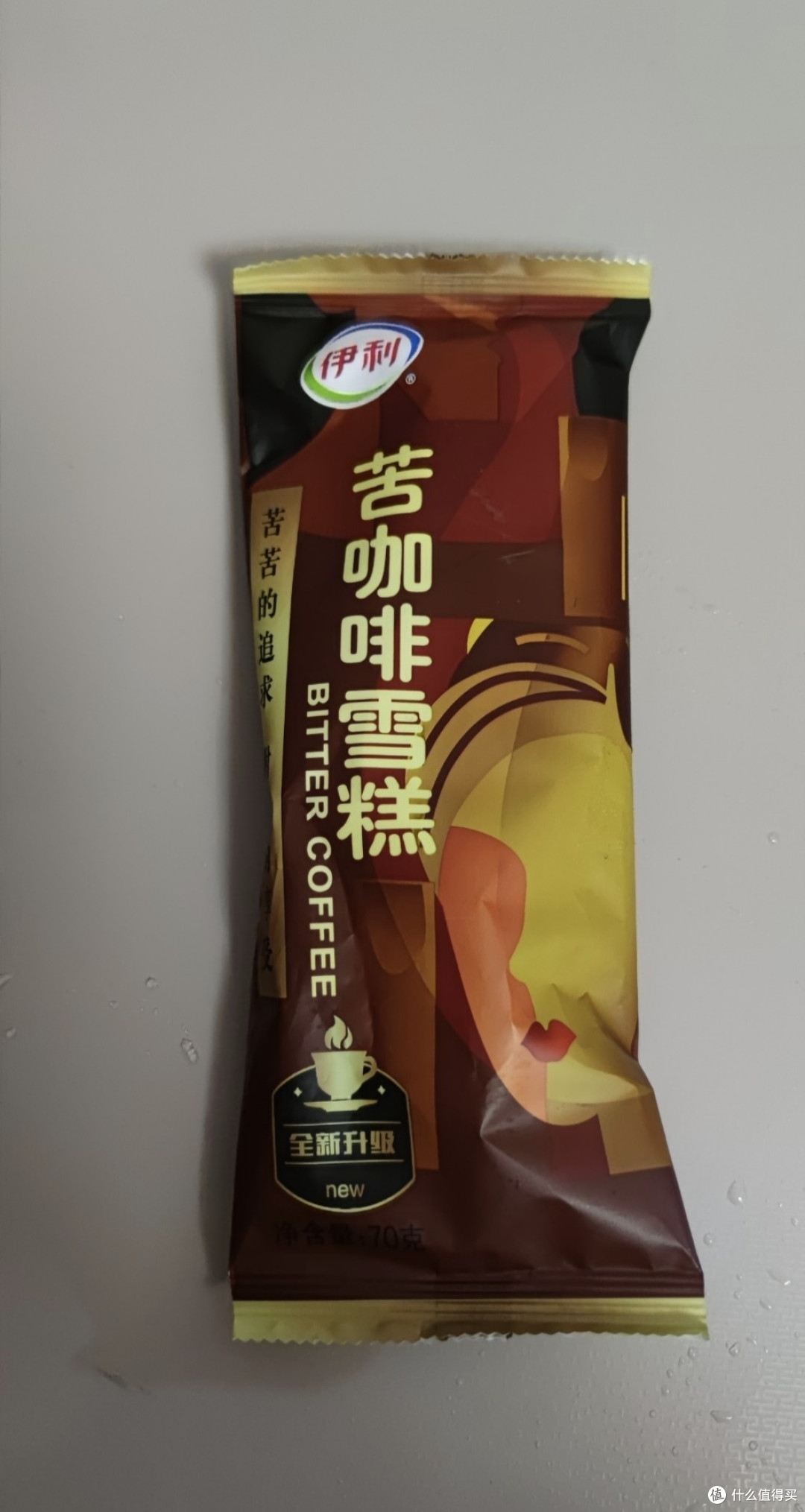 1.2元一只的伊利苦咖啡雪糕,大家都囤了多少?有比我这个价格更便宜的吗?