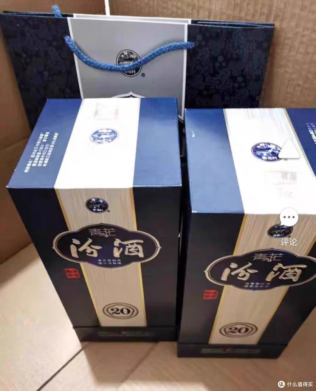 【臻品献礼·时光佳酿】—— 汾酒·青花20：清香典范，岁月留香