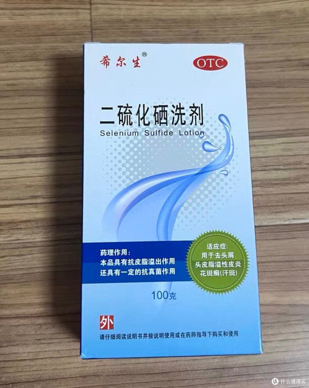 适合脂溢性脱发的几款洗剂。。。