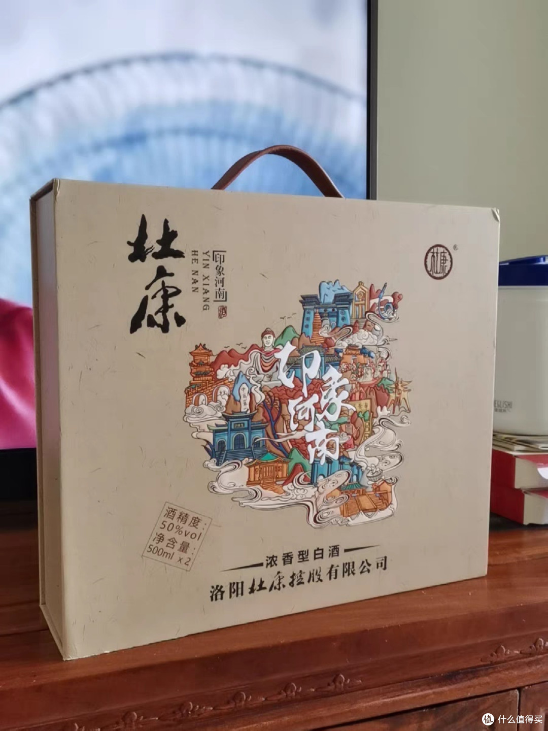 【醇香传承·匠心独韵】洛阳杜康酒印象河南50度浓香型白酒500ml*2瓶礼盒装 —— 河南千年酒文化之魂