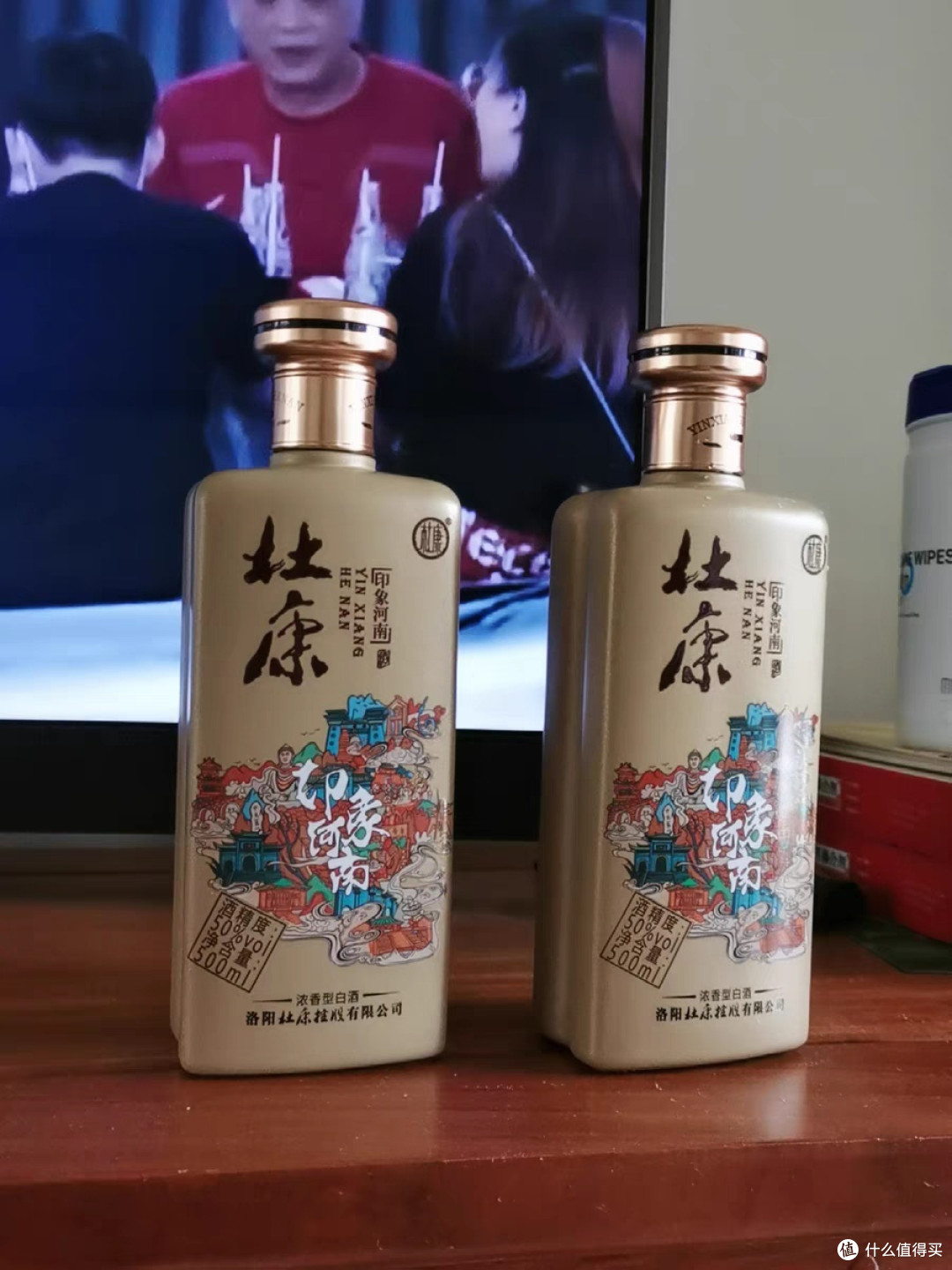 【醇香传承·匠心独韵】洛阳杜康酒印象河南50度浓香型白酒500ml*2瓶礼盒装 —— 河南千年酒文化之魂