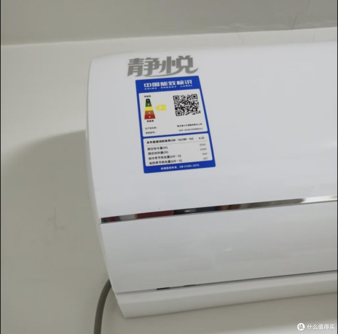 海尔空调推荐