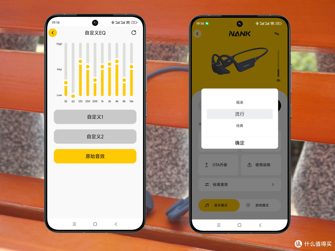 1300多入手南卡Runner Pro5骨传导耳机,被这7个优点“硬控”