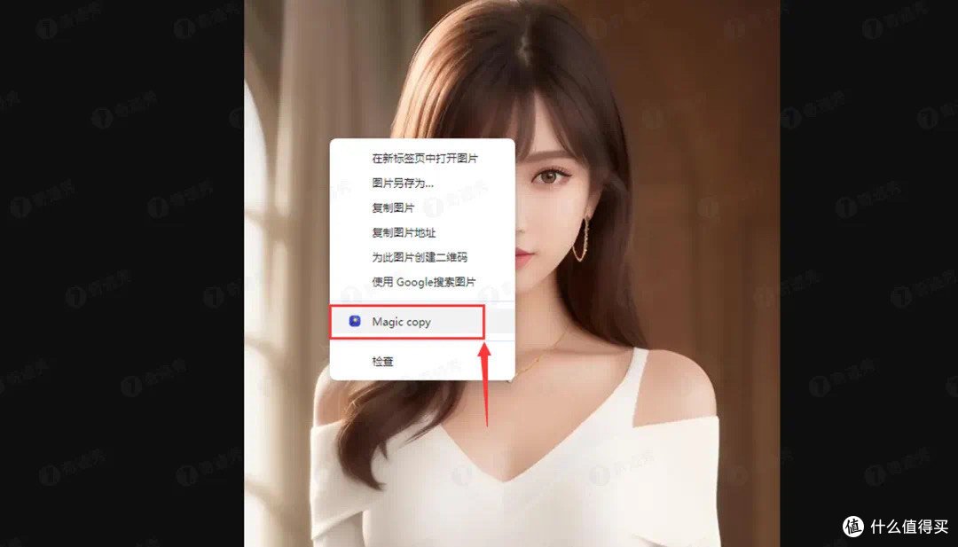 实用软件 篇十五 神奇浏览器插件:一键抠图,轻松搞定!