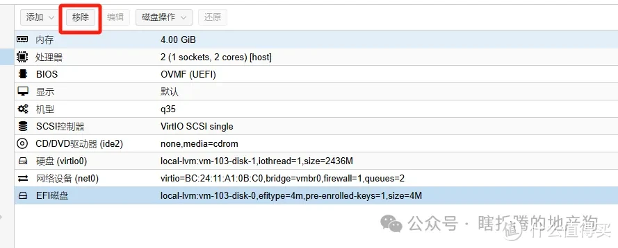 All in one（四）软路由安装和基础设置