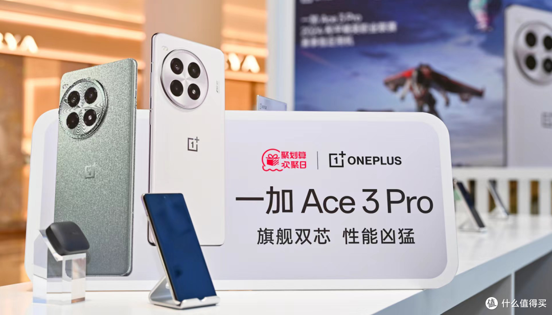 能否再次引领行业革命?大杯中的性价比选项:一加Ace 3 Pro体验分享