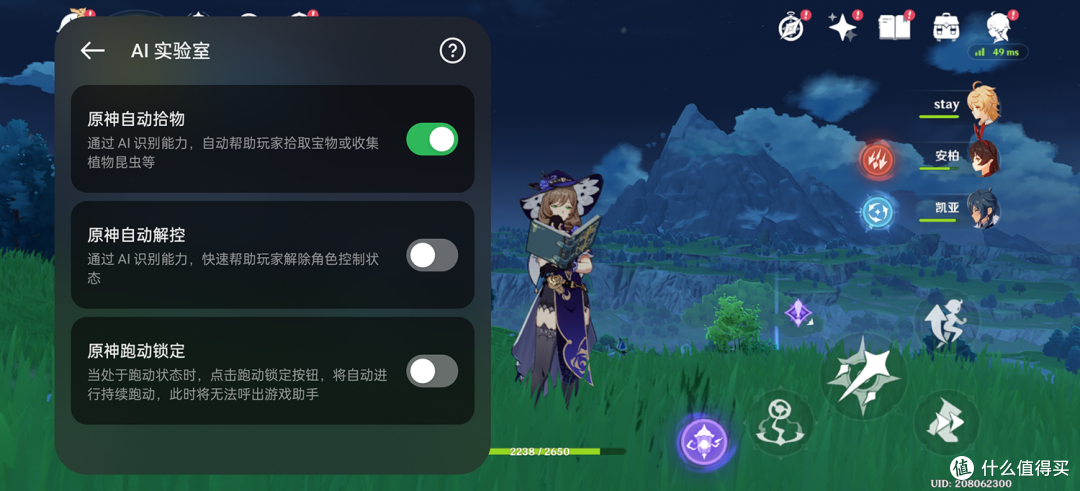 能否再次引领行业革命?大杯中的性价比选项:一加Ace 3 Pro体验分享