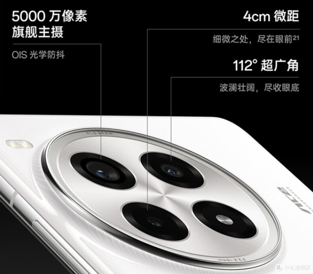 一加Ace3Pro，销量能有20W+吗？能复制Ace3的成功吗？