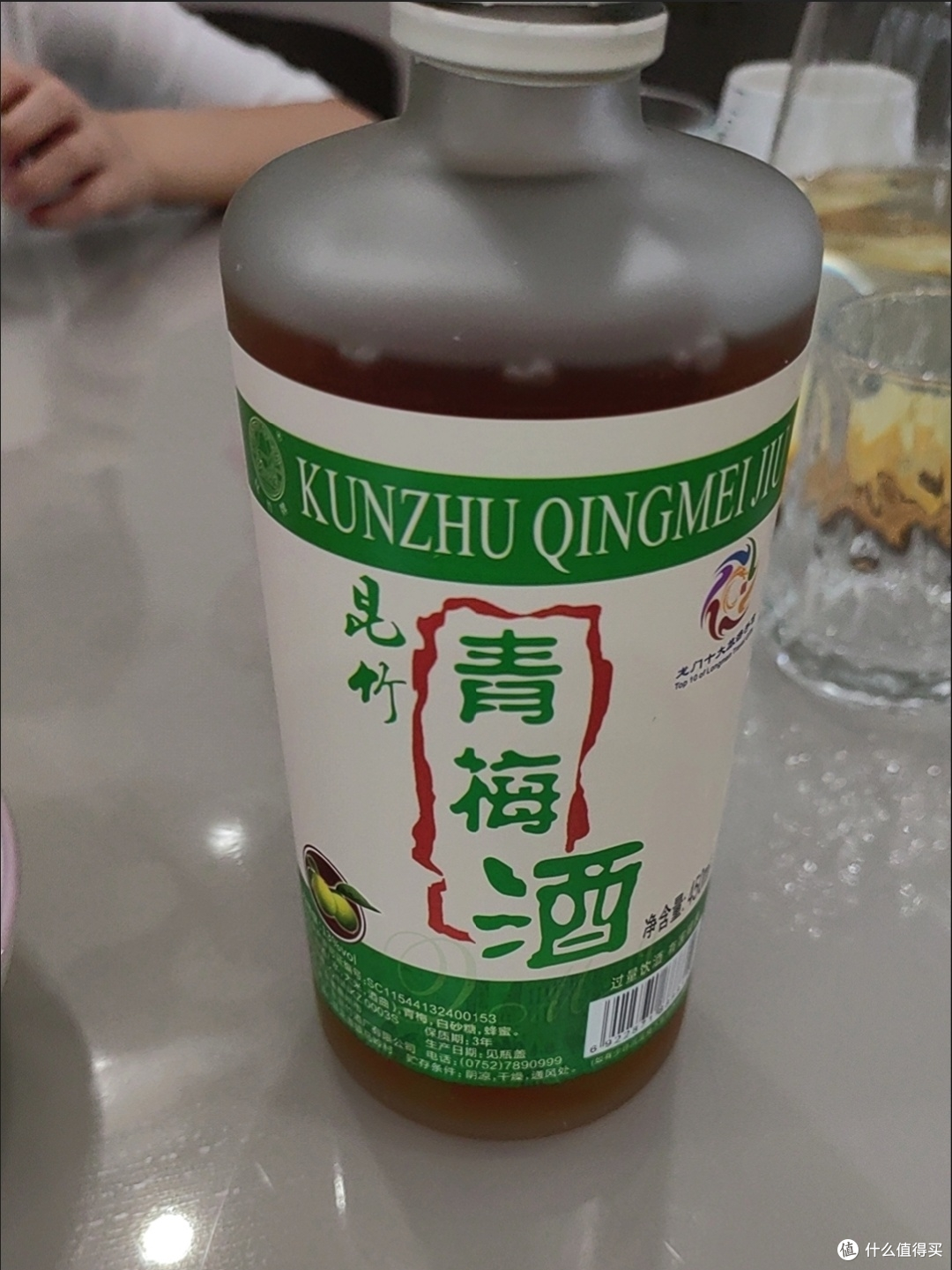 昆竹牌青梅酒,让你回味无穷!