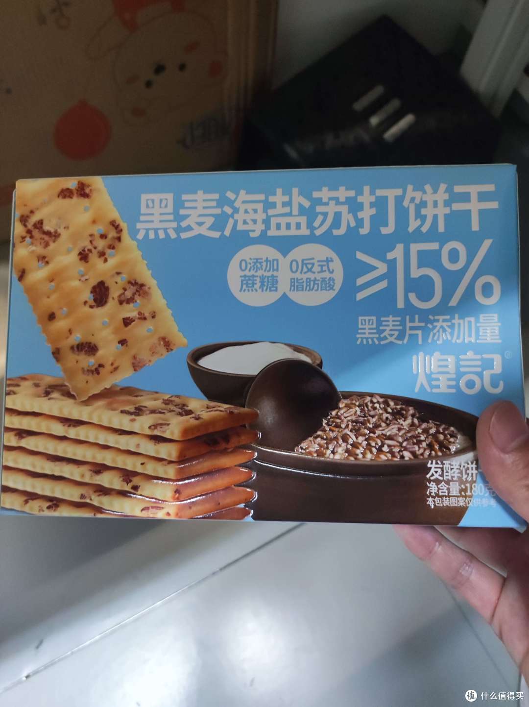 煌记黑麦海盐苏打饼干：营养早餐的新选择