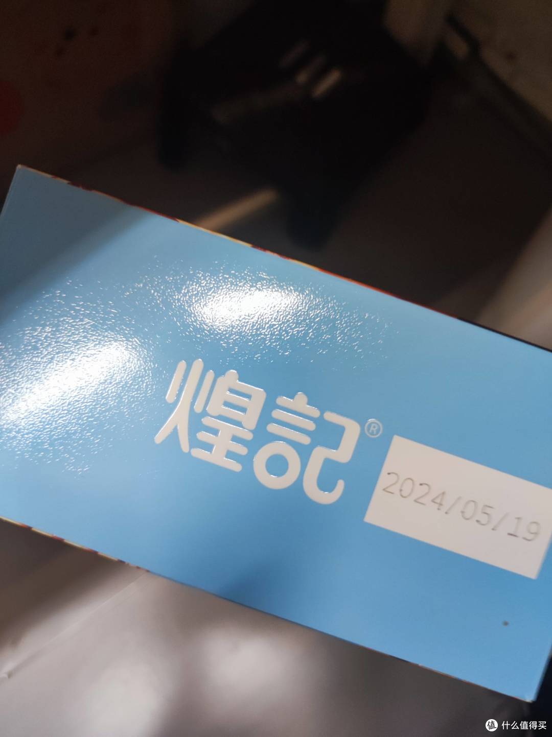 煌记黑麦海盐苏打饼干：营养早餐的新选择