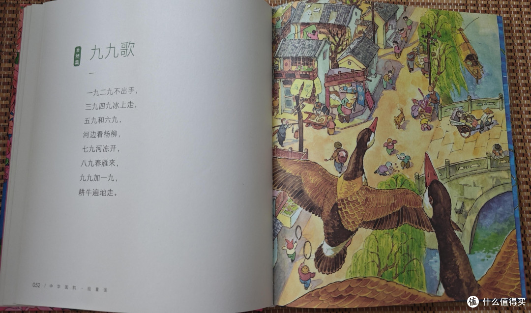 不知道怎么给孩子选童谣?跟着艺术治疗师一起入手这本高审美童谣绘本!