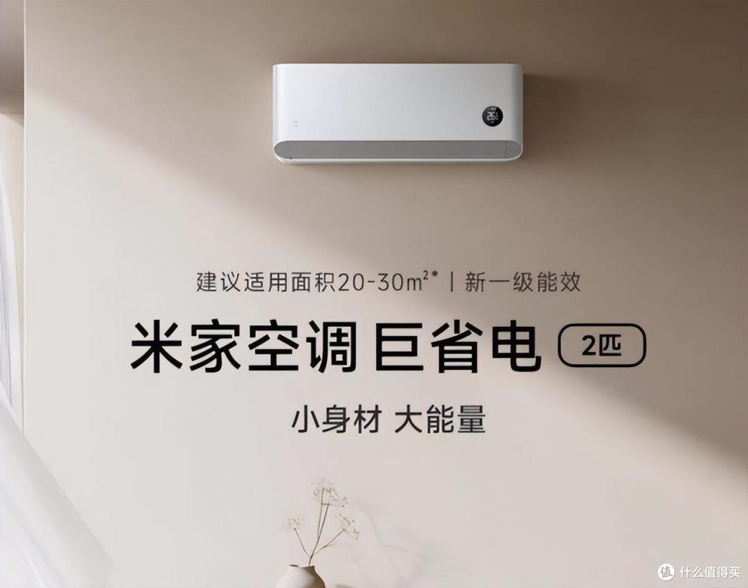 2匹挂机空调什么牌子比较好?2匹挂机2024销量排名出炉:买前建议收藏