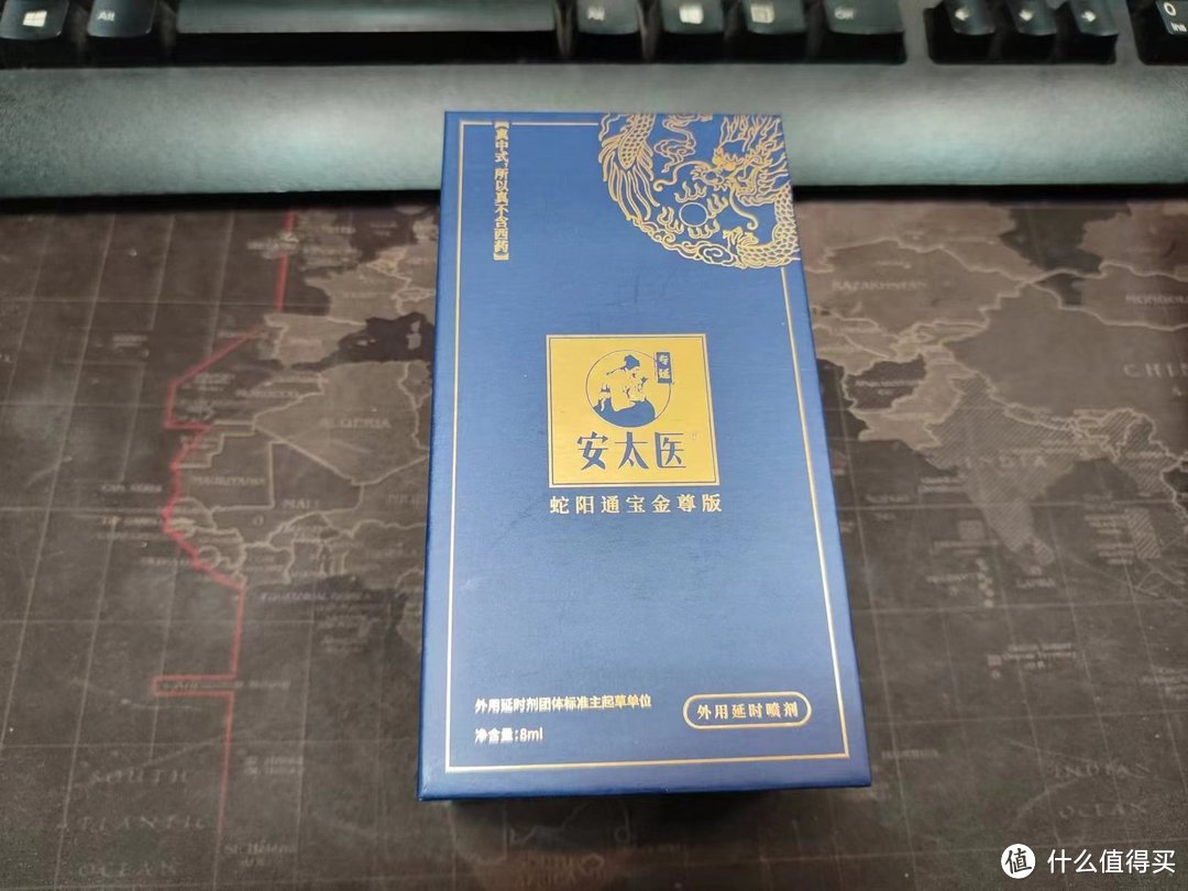 因兴趣而花费好几百，实测三款安太医产品