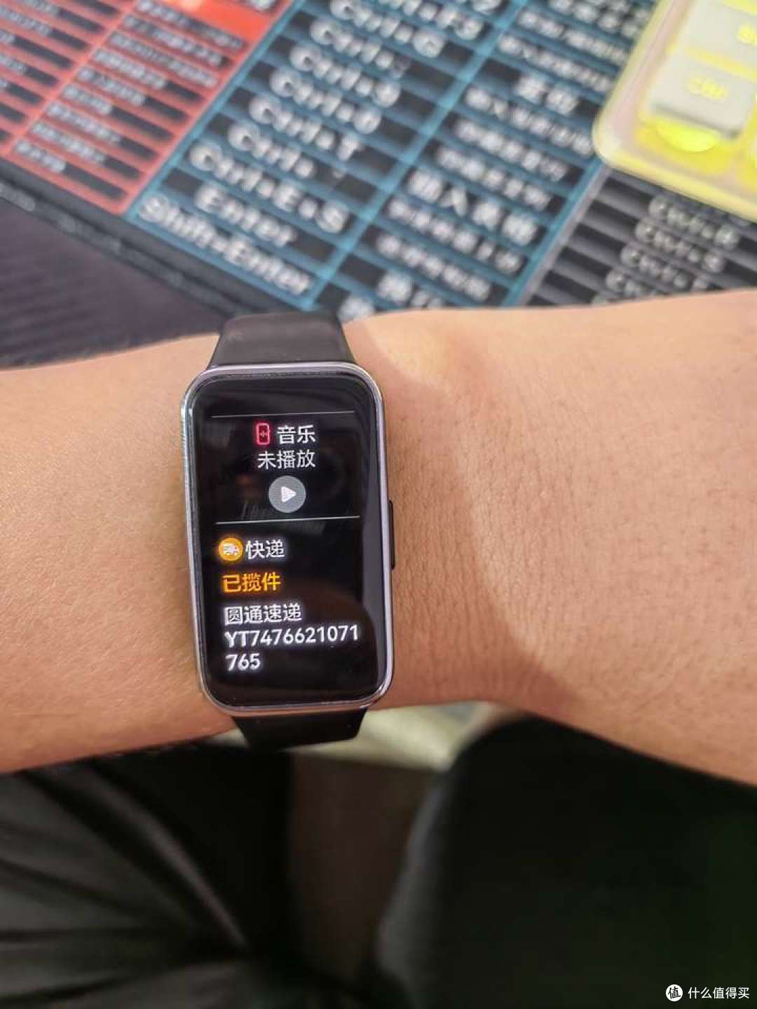 快递信息查询