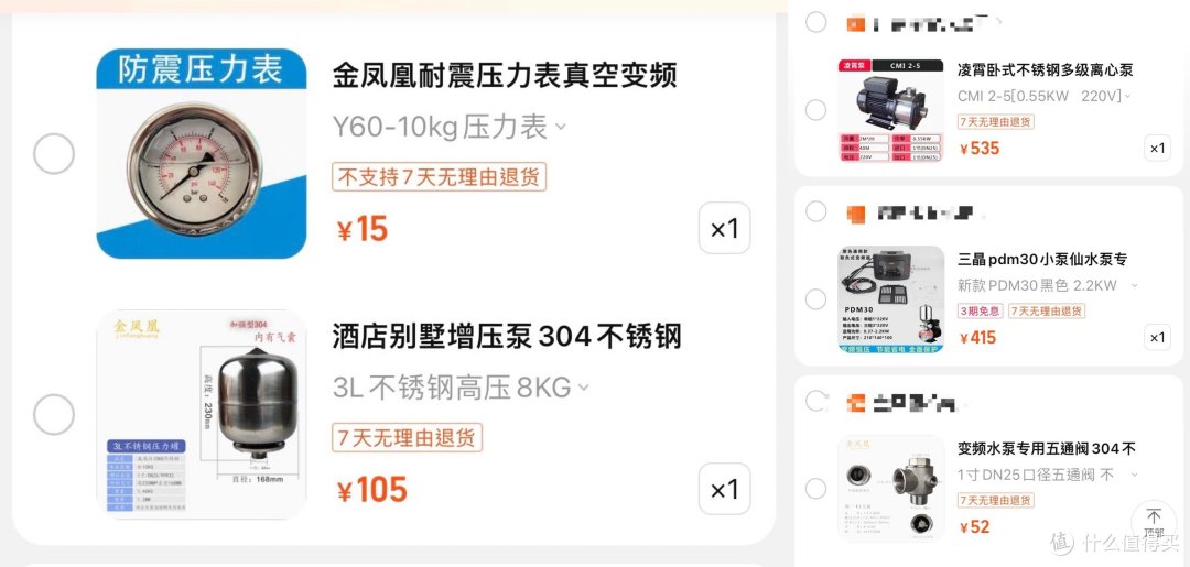 主要是变频器+泵本体贵，一般坏也就坏压力罐/水泵/变频器。水泵很难坏，工业品毕竟，变频器尽量不要淋雨，一般也很难坏，这压力罐就不太懂了，有懂哥可以评论区说说。