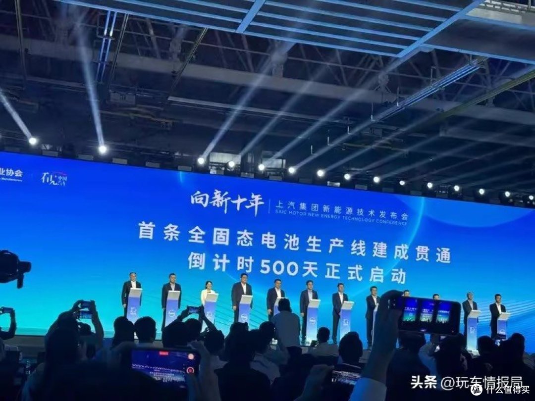 听我一句劝，想买车再等等！固态电池真的要来了