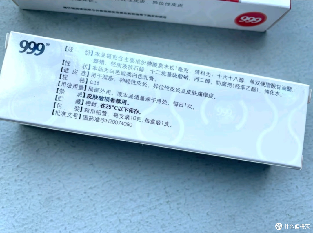 皮肤痒?可能是这些原因!