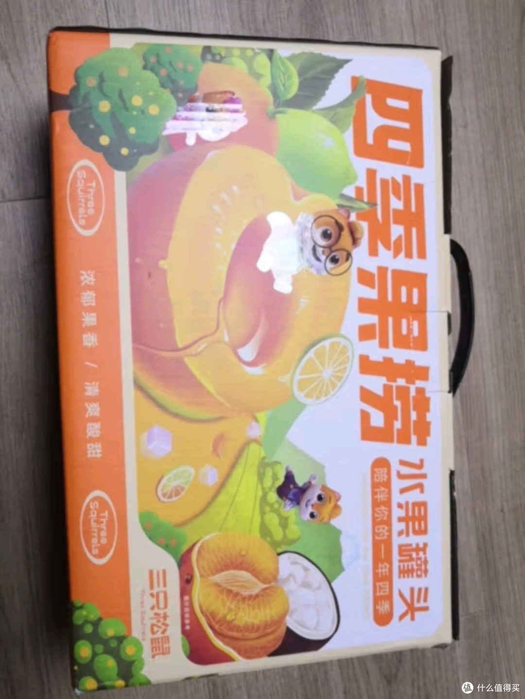 新鲜来袭，酸甜由你！三只松鼠四季果捞，6罐多口味，每一口都是自然馈赠