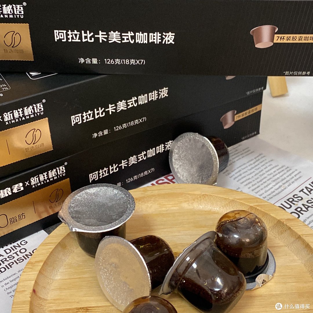 揭开咖啡胶囊的神秘面纱，给你带来真正的咖啡理想体验！