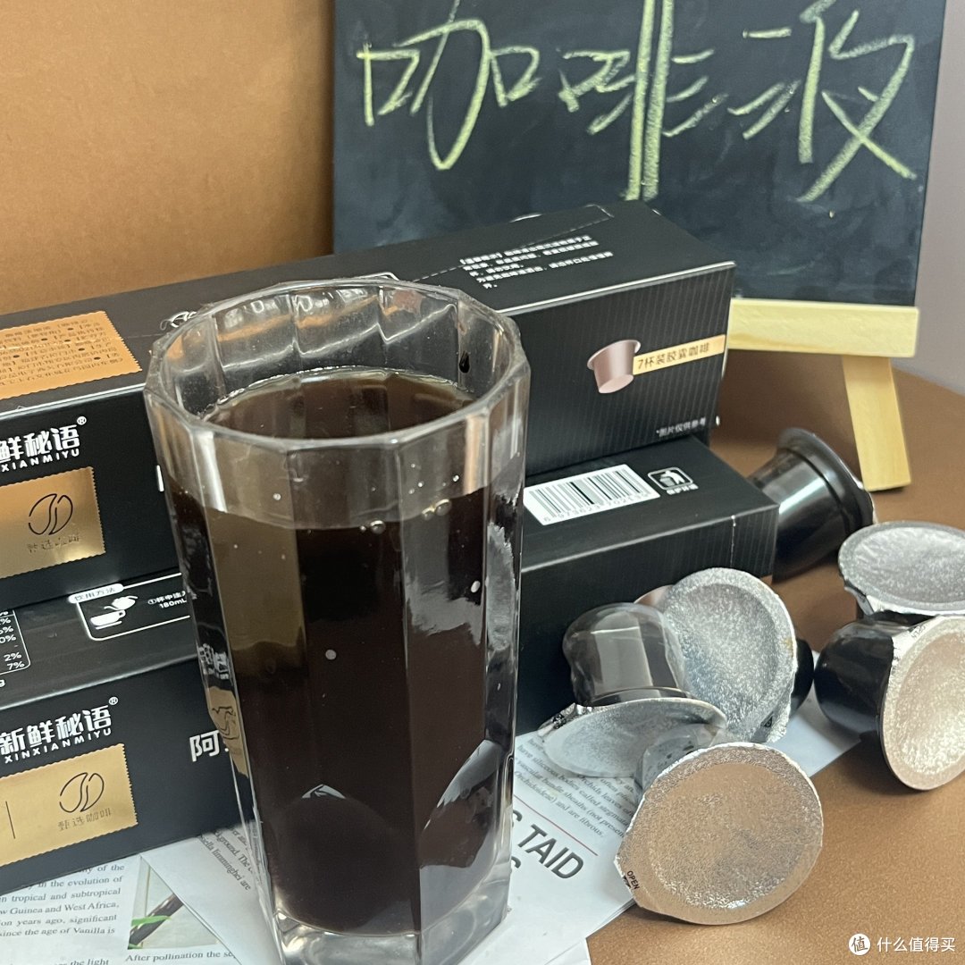 揭开咖啡胶囊的神秘面纱，给你带来真正的咖啡理想体验！