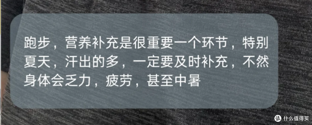 强烈建议:开始跑起来