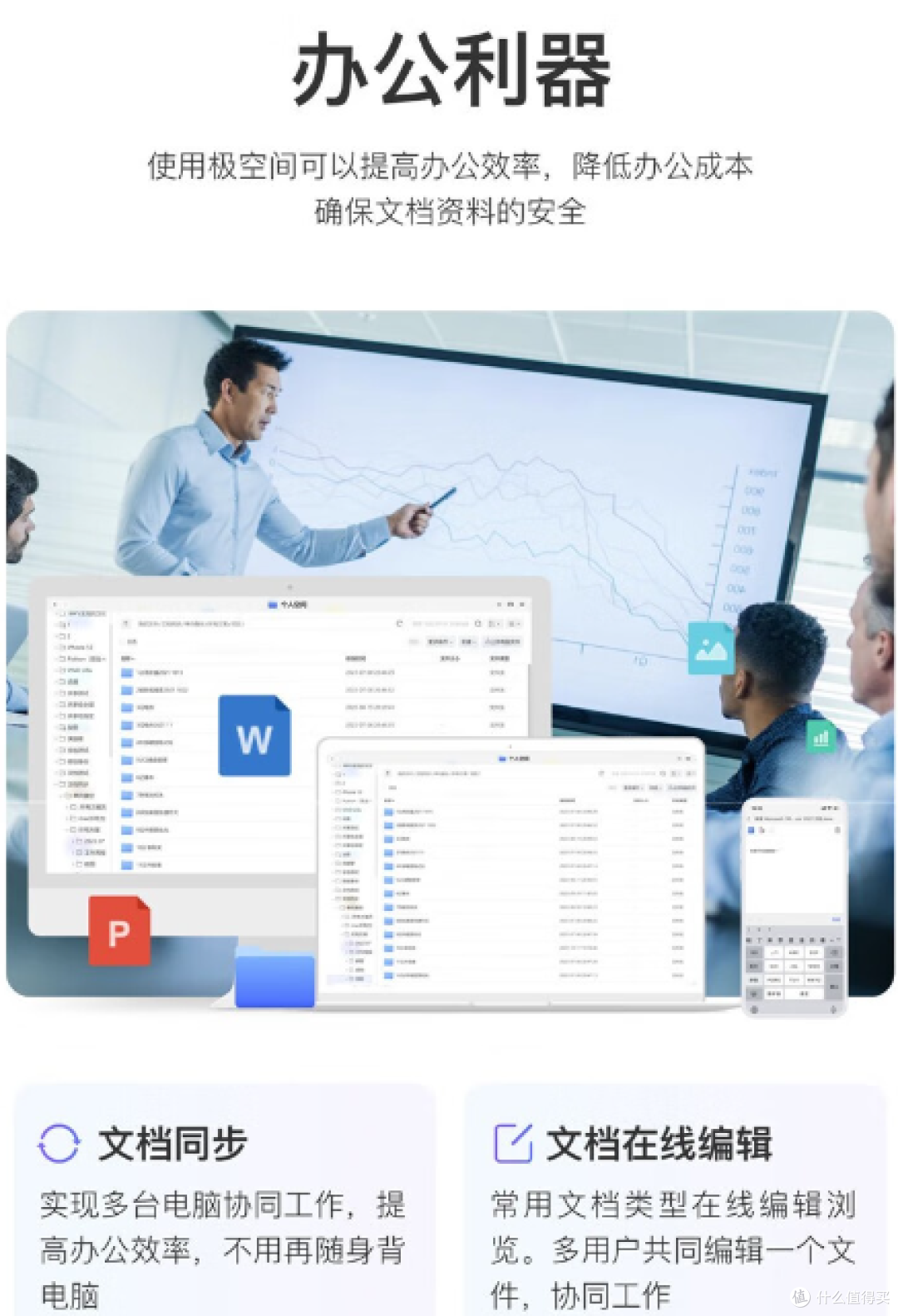 普通家庭需不需要买NAS?轻NAS的简易搭建与高效使用