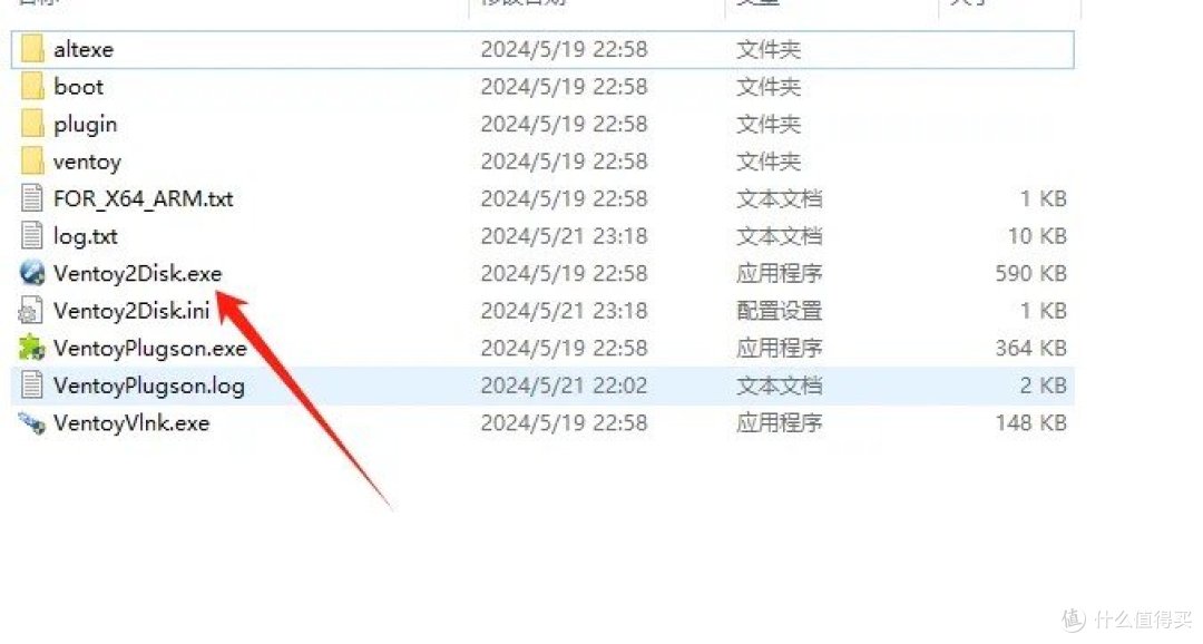 Ventoy神器来袭,一个硬盘玩转多个操作系统!