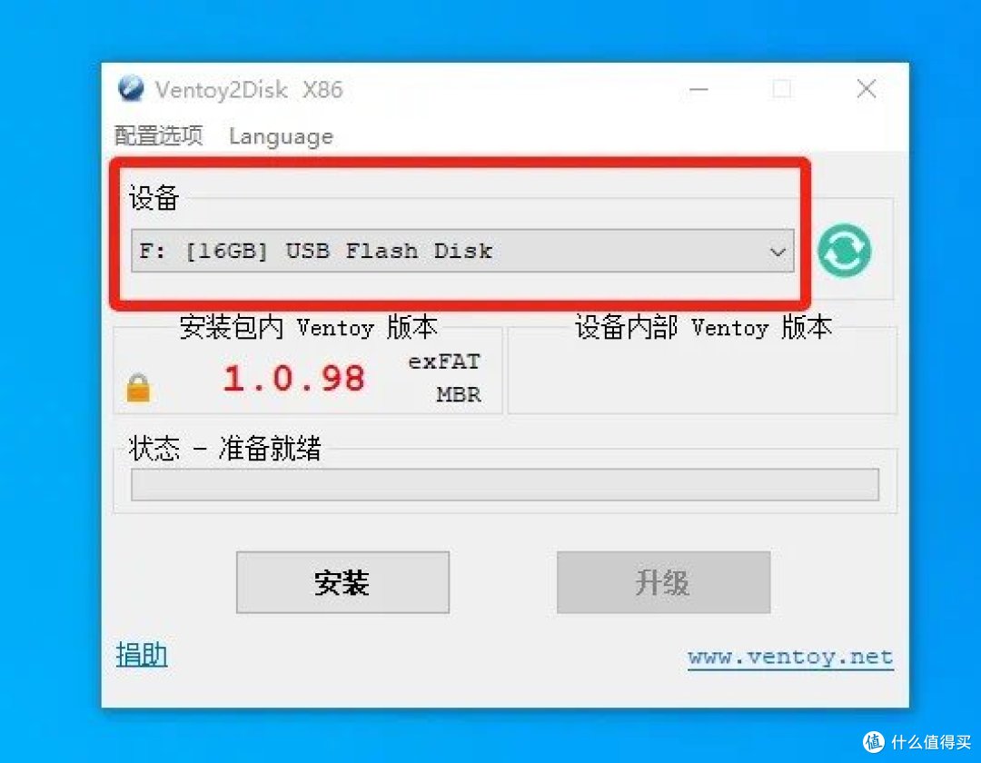 Ventoy神器来袭,一个硬盘玩转多个操作系统!