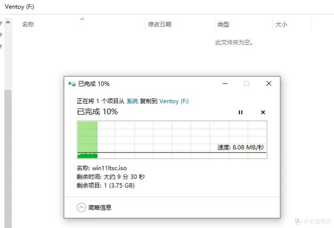 Ventoy神器来袭,一个硬盘玩转多个操作系统!