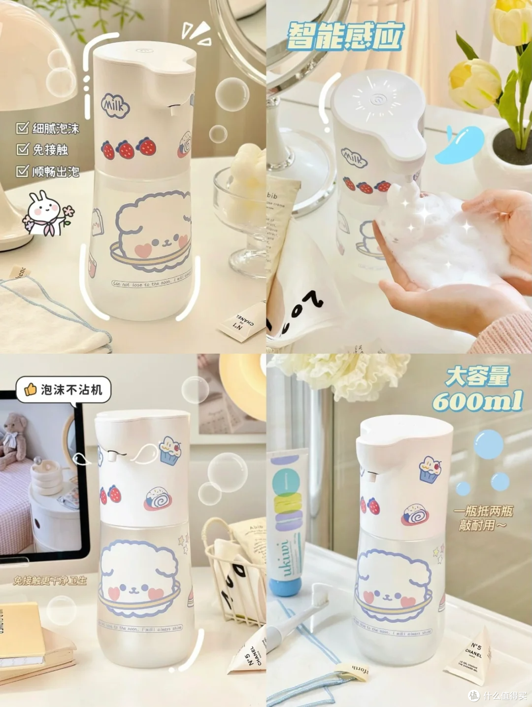 小公主们闭眼入!好看又实用的好物合集咯~