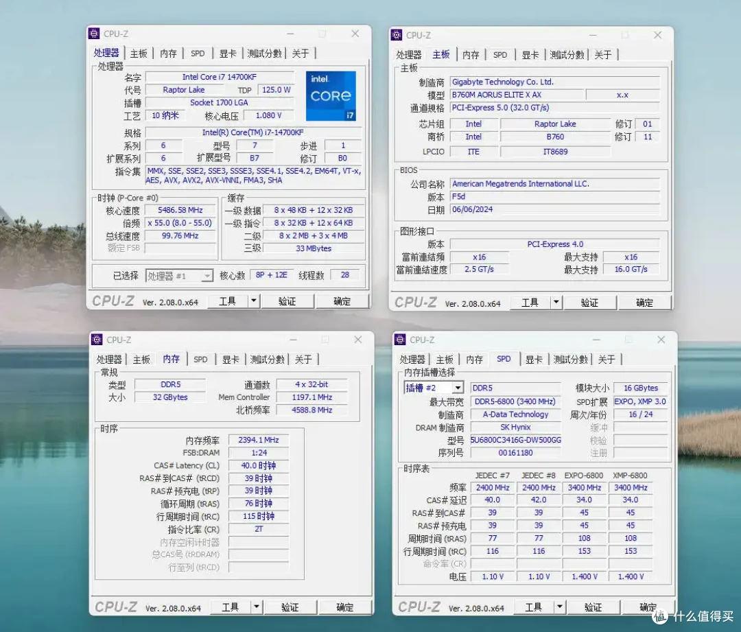 电竞氛围拉满、颜值性能兼顾丨B760M冰雕X+龙耀D500G超频实战