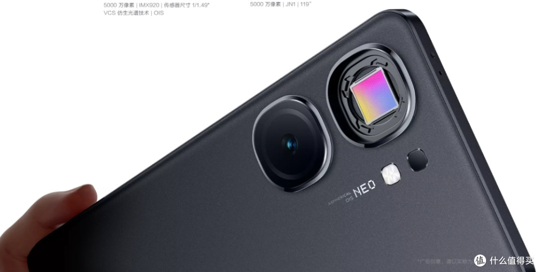 「新机」iQOO Neo9S Pro+再爆,将搭载单点超声波屏下指纹识别