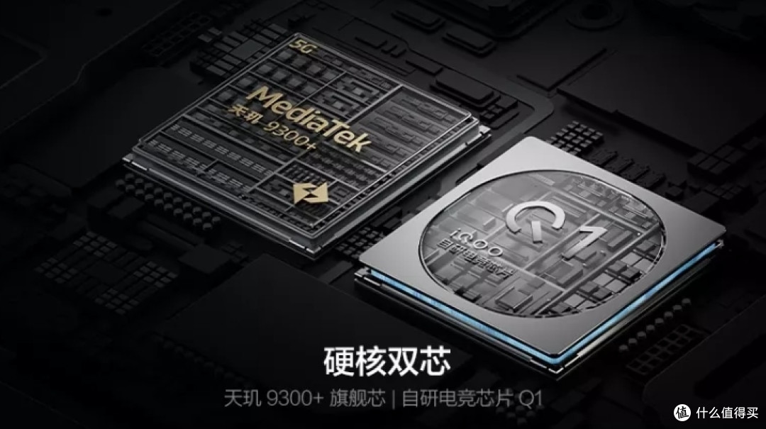 「新机」iQOO Neo9S Pro+再爆,将搭载单点超声波屏下指纹识别