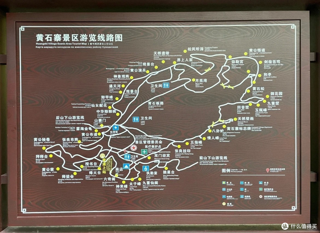 7-8月的张家界应该怎么玩?用最少的费用