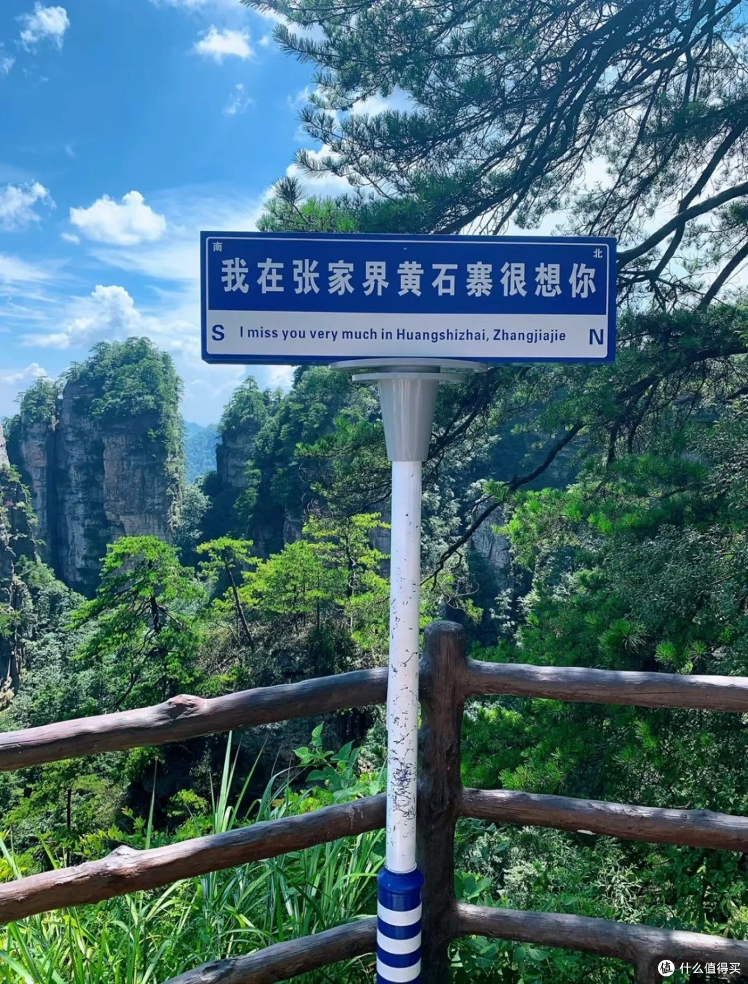 7-8月的张家界应该怎么玩?用最少的费用