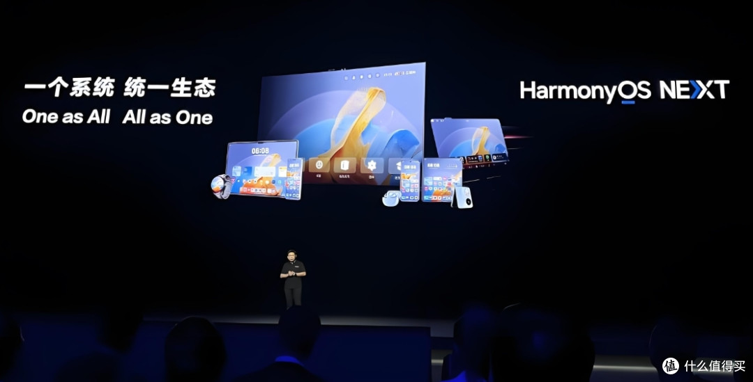 「系统」鸿蒙系统Next Beta发布,华为Mate70系列或10月见