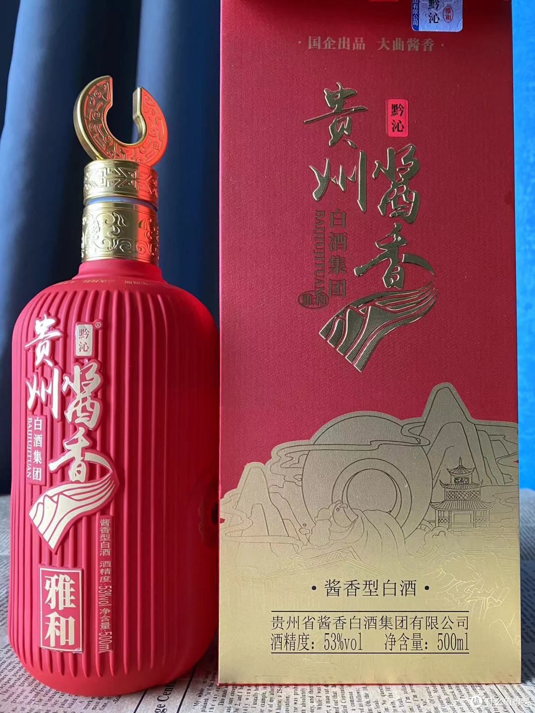 性价比口粮酱香型白酒新秀,53度黔沁·雅和评测