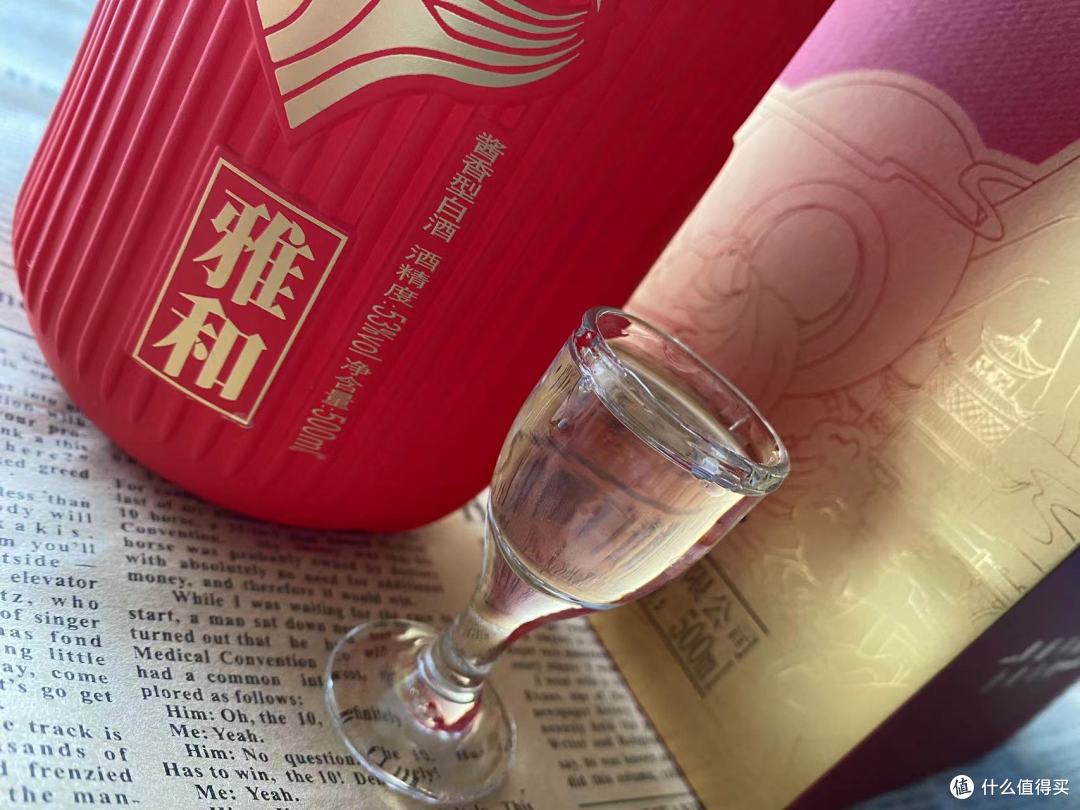 性价比口粮酱香型白酒新秀,53度黔沁·雅和评测