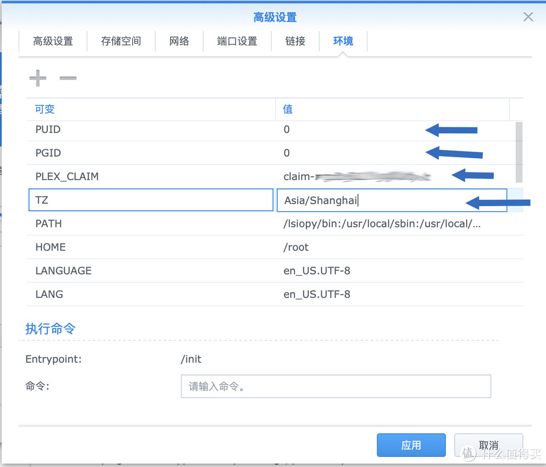 影音折腾Part3-Plex+CloudDrive2，轻松打造个人影音库