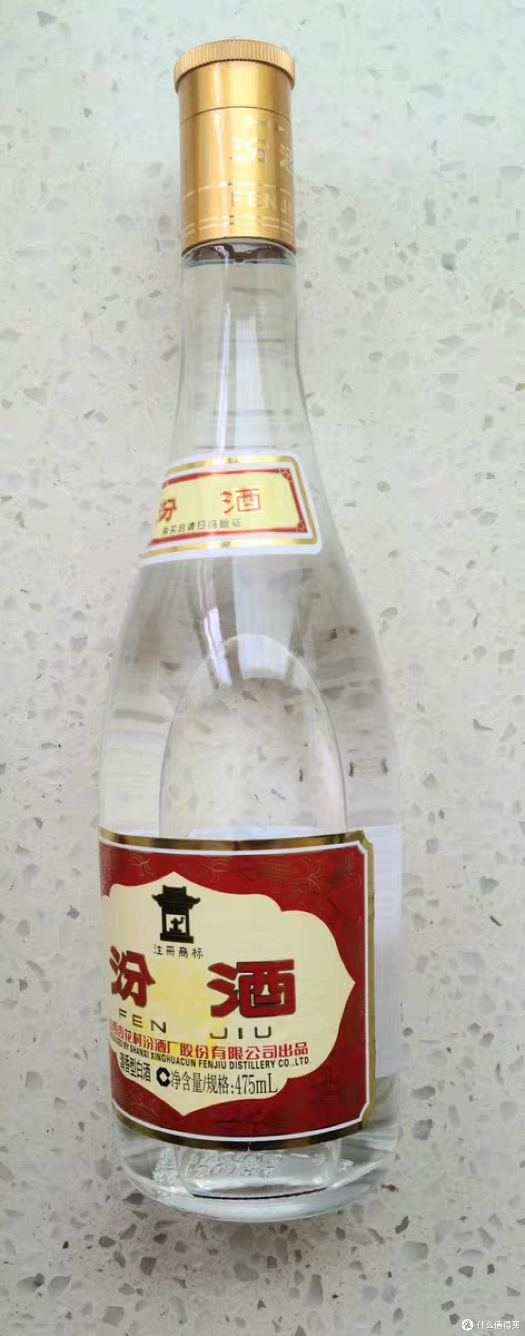 黄盖玻汾和红盖玻汾哪个更好喝