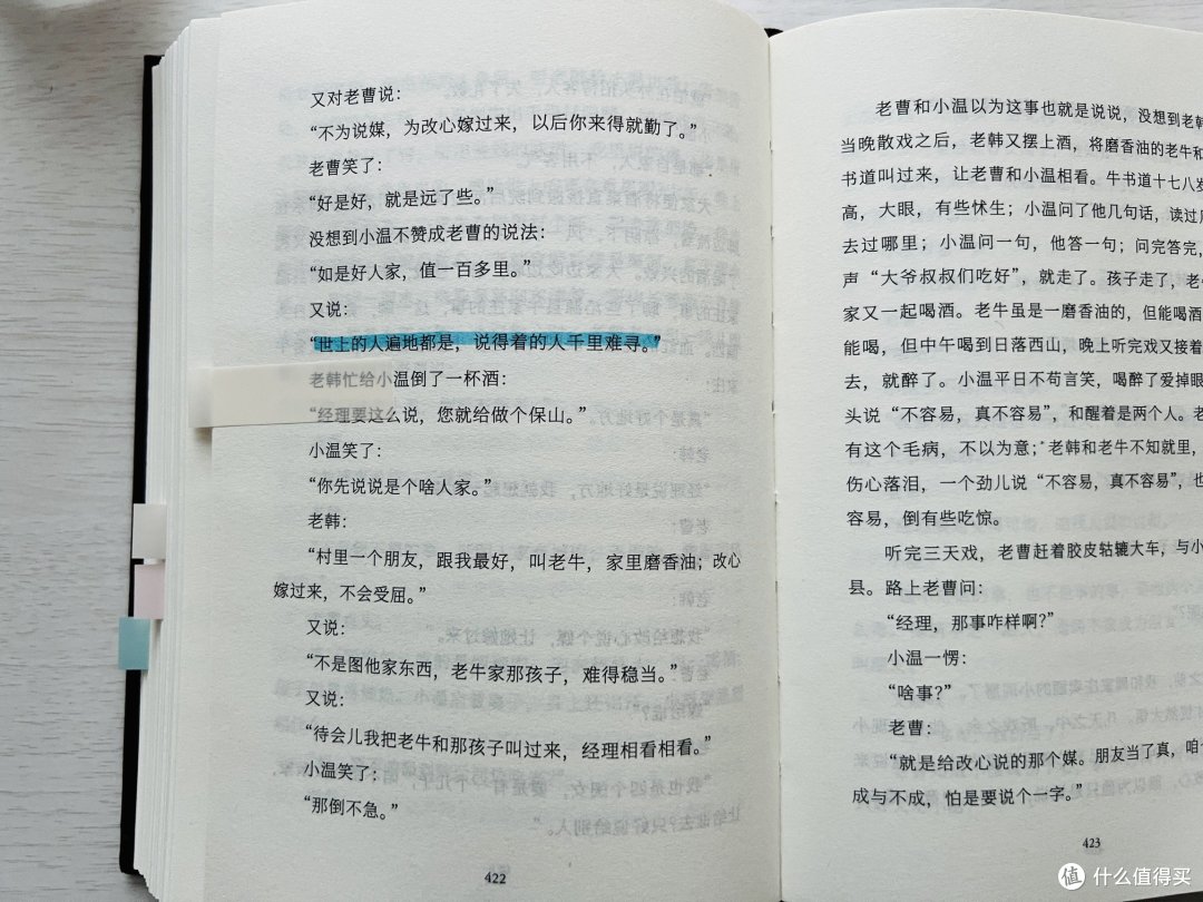 生命不能承受之重，这些书让我慢慢做好了准备